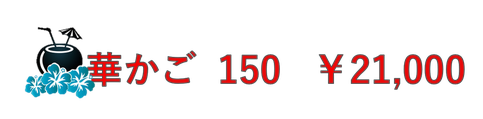 東京/横浜/千葉/埼玉　GMPD兄貴　上野・浅草系の熟年・豊満・短髪・髭親父によるマッサージサロン　東京個室・大江戸番屋　いやし神成　風呂好き親父　オイルマッサージ　リラクゼーションヒーリング　ビデオモデル