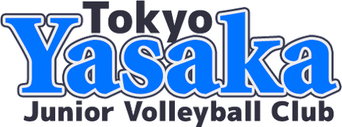 東村山小学生バレー　活動ページ