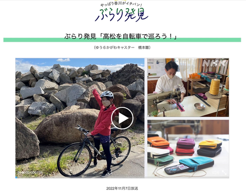NHK