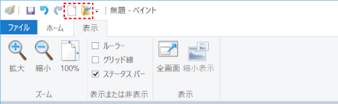 jdgPA8_02：「新規」と「開く」が登録された