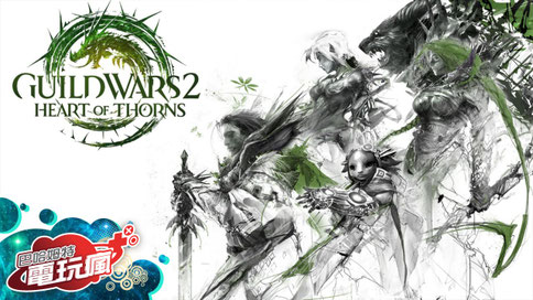 GUILDWAR2 PRECIONA LA IMAGEN PARA REALIZAR LA DESCARGA AQUI