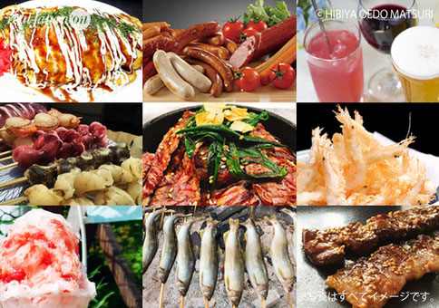 日比谷大江戸まつり2019, HIBIYA OEDO MATSURI 2019, グルメフードブース, 屋台フードからB級グルメまで様々な食の楽しみが勢揃い,日比谷公園夏祭り, 企業PR, 物産展, 飲食ブース, 飲食出展, 夏祭り, 企業PR, 物産展, 飲食ブース, 飲食出展, 