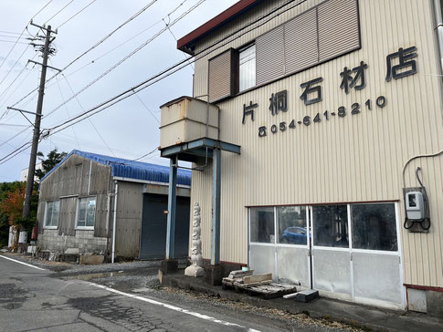 藤枝市、焼津市の片桐石材店