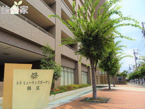 ルネヒューマンズガーデン鶴見,鶴見区中古マンション,鶴見区中古物件,東大阪,中古マンション,スーモ,ホームズ,suumo,homes,リノベーション,リフォーム,住家,すみか,sumika