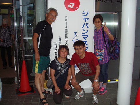 ジャパンマスターズ 2013 日本ガイシアリーナ