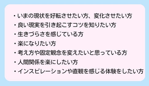 ソルフェジオ周波数を使って意識の変容ヒーリング,DNAを修復,トラウマを癒す