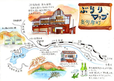 観光地 ほのぼの 明るく楽しいイラストのご依頼ならイラストレーター Kazugon カズゴン かずごん にお任せ下さい