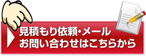 便座、ウォシュレット　買取無料お見積り