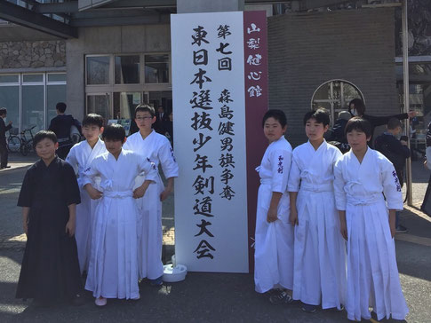 第7回 東日本選抜少年剣道大会