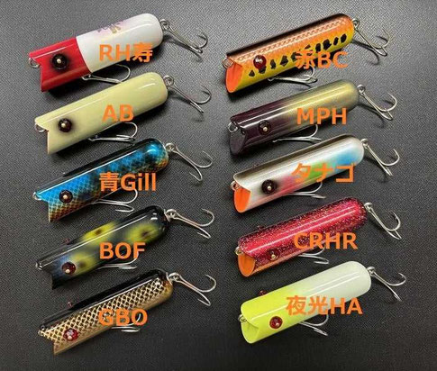 ルアー発売履歴 - zeallure