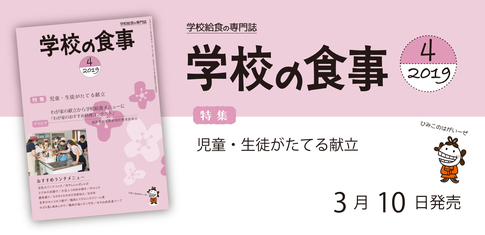 2014年4月号
