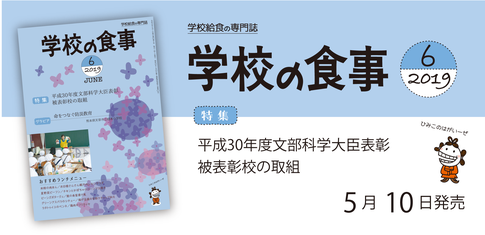2014年4月号