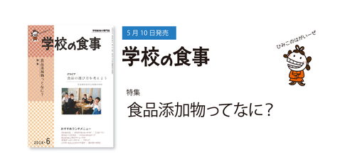 2014年4月号