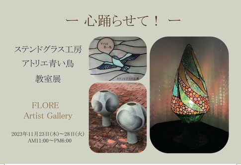 2023年12月8日(金)~12月12日(火) 油彩画家 古賀 2023年12月8日(金)~12月12日(火) 油彩画家 古賀
