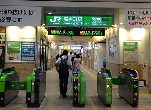 集合場所改札