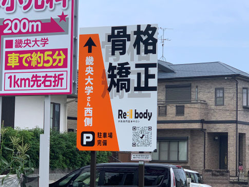 看板1