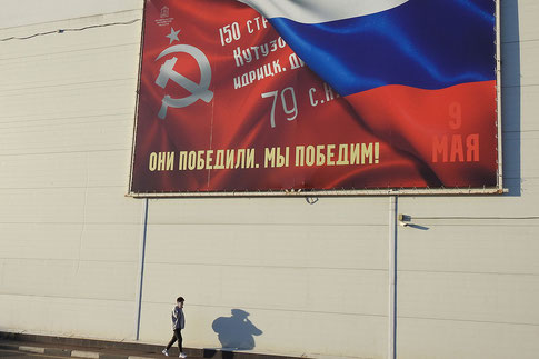 Propaganda zum Ukraine-Krieg an Supermarkt im Moskauer Gebiet "Sie haben gesiegt. Wir werden siegen!" 