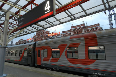 Bahnhof Kasan-1 вокзал Казань-1