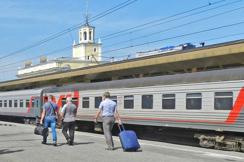 Bahnhof Jaroslawl Glawny Ярославль вокзал