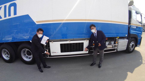 大金運輸 冷凍車