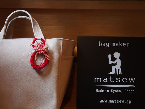 bagmaker matsew (マットソー) made in kyoto　京都のバッグメーカー　革・帆布製の鞄工房　かばん　カバン