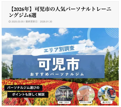 ▶︎ 画像をクリックして掲載元サイトを見る