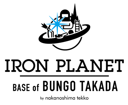 アイアンプラネット ベースオブ 豊後高田