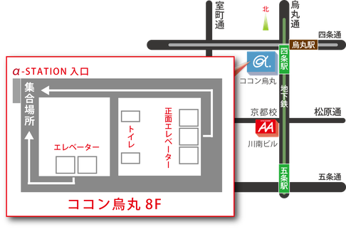 アルファアカデミー・ラジオDJスクール収録会場詳細地図