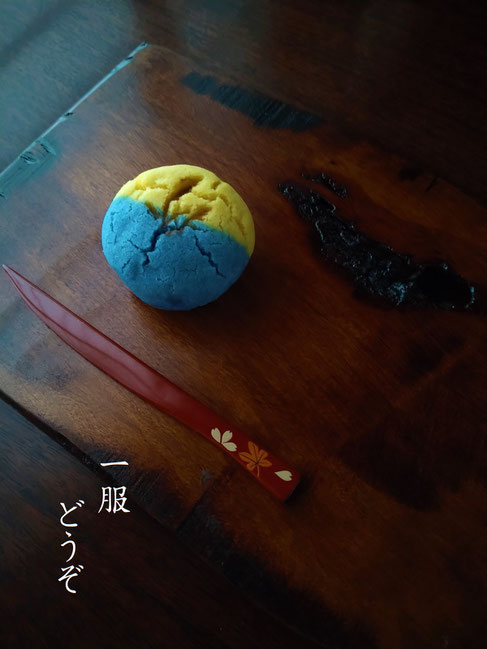 和菓子 和菓子切り 漆 ぬりもの 金沢 おみやげ わこう 和幸 プチギフト 月見 春秋