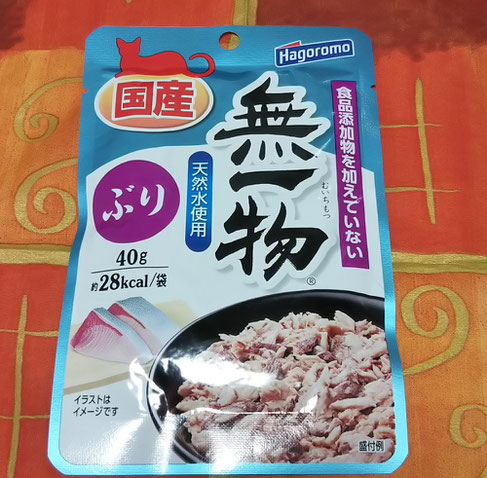 はごろもフーズさんの無一物(むいちもつ)・ぶり