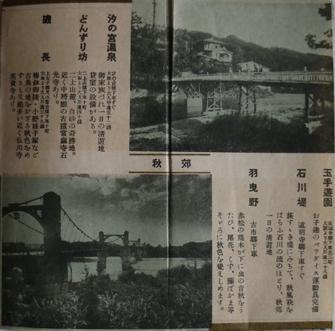 汐ノ宮温泉 石川に大規模温泉地 富田林ニュース 24