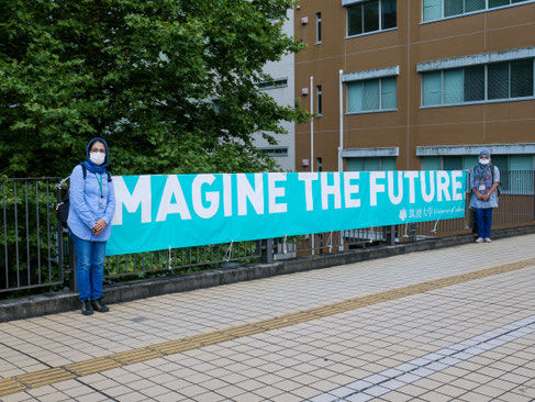 筑波大学のスローガン「Imagine the Future」