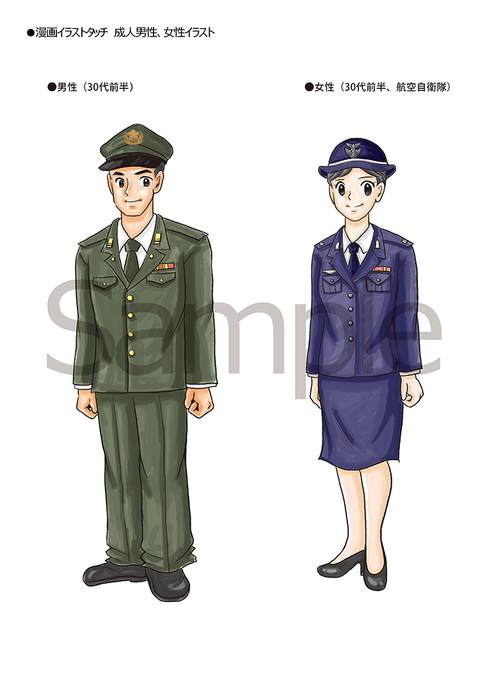 マンガイラストタッチサンプル みやざきこゆる マンガイラストタッチサンプル みやざきこゆる