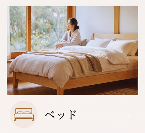 江島木工　福岡県大川市　家具　ベッド　二段ベッド製作