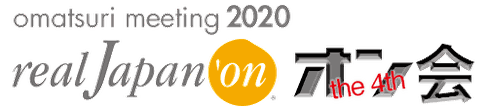 お祭りユーザー交流イベント, 第3回オン会, 2019年2月24日, 参加お申込み方法, 場所:浅草･雷5656会館