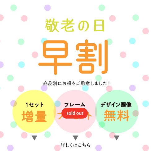 oekakiartposter