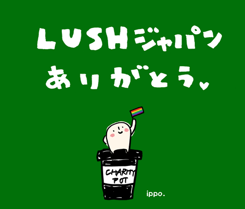 ありがとう、チュウ先生 わたしが絵かきになったわけ ありがとう、チュウ先生 わたしが絵かきになったわけ