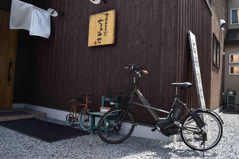 ちゃみせと自転車