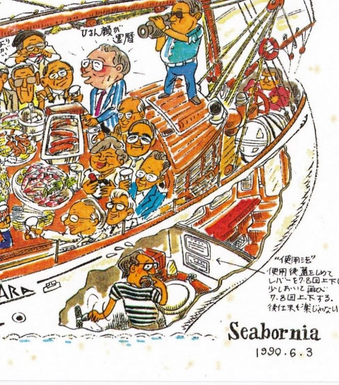 ©Seabornia Yacht Club