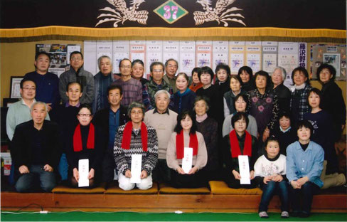 藤沢第37区自治会　新年交賀会　集合写真