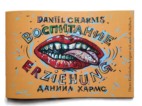 Künstlerbuch: Daniil Charms "Erziehung"