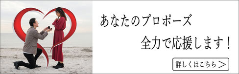 長崎・諫早・大村・島原の婚約指輪・結婚指輪・プロポーズは 宝石の和～ＪＥＷＥＬ ｄｅ ＫＡＺＵ～ 