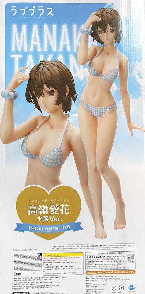 Manaka Takane: Swimsuit Ver. 1/4 Love Plus Anime Video Game Statue 40cm Freeing