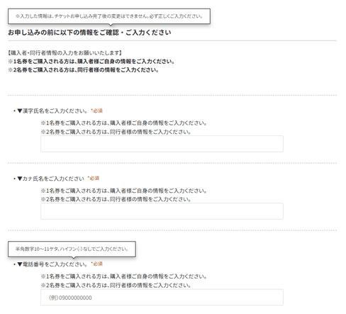チケットぴあ 公式サイト