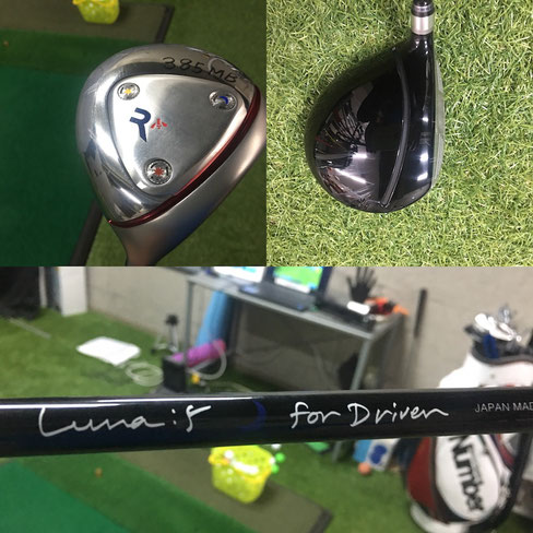 Roddio385ccドライバー+Luna:5 for Driver