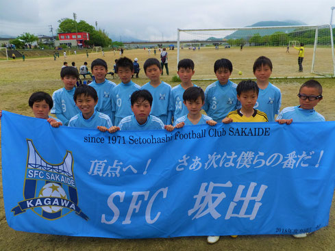 SFC坂出　U-12（2019）