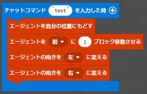 MakeCodeの一例です。漢字が読めないと理解するのも難しいです。