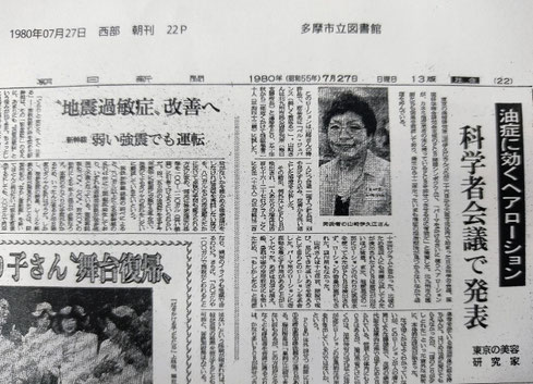 ベルジュバンスの効果