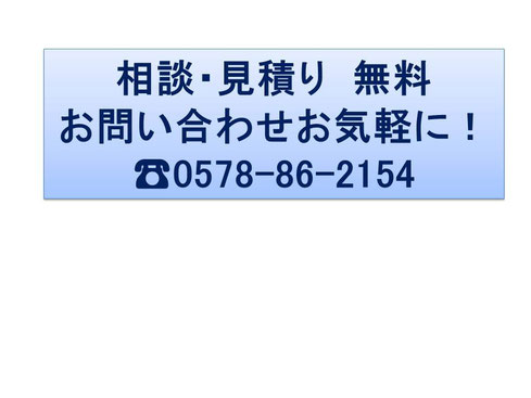 わにくらふと,和仁建具店,飛騨の匠,飛騨組子,手作り,こだわり職人,