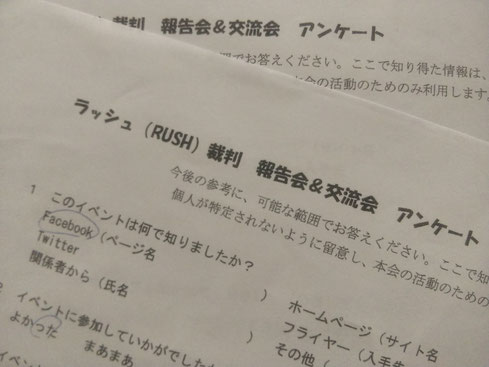 フライヤー画像